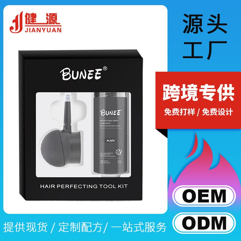 BUNEE Hair Fiber Powder 27.5g Thickening Hair Wig Supplementing Powder Set of Two for Dense Hair View Effect Artificial Hair