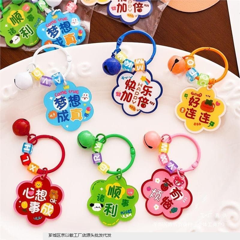 Back-to-School Gift Flower Text Keychain, Cute Cartoon Pendant Keychain, Student Gift, Small Gift
