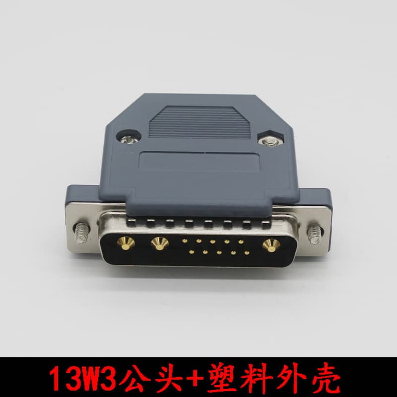 13W3 Male Female D-SUB High Current Mixed Connector DB13 Pin/Hole DB5+4 Soldering Wire Type