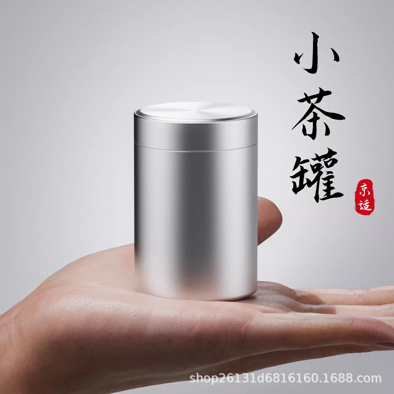 Tea can small portable aluminum alloy tea can sealed can travel mini tea storage can empty box small tea can