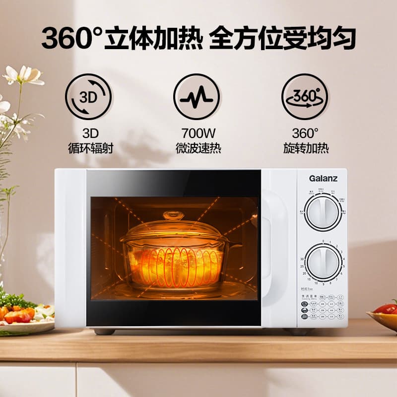 Galanz 20L Turntable Microwave Oven D4, suitable for the elderly and children, multi-functional for heating meals at home.