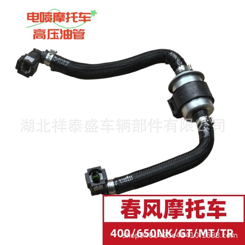 Motorcycle CF400/650NK/GT/MT/TR Fuel Delivery Pipe Filter High Pressure Oil Pipe Assembly