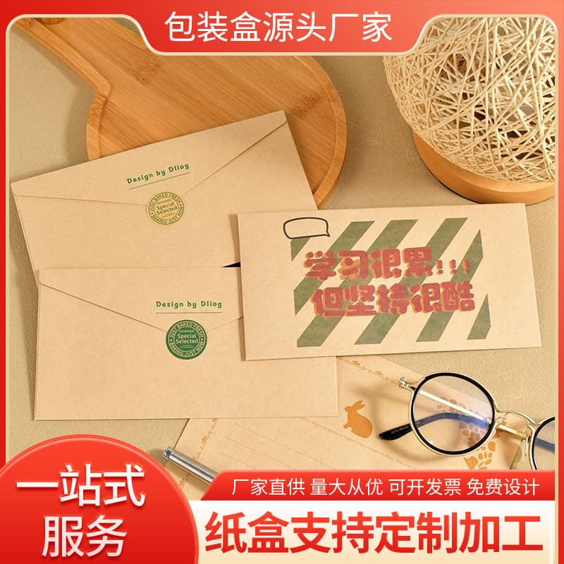 Professional manufacturer specializing in custom envelopes and letter paper using kraft and specialty papers with color printing for bulk orders.