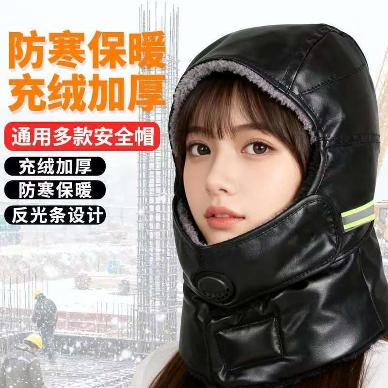 Winter cold-proof cotton fleece-lined thickened safety helmet liner, detachable anti-freeze warm inner for construction helmets