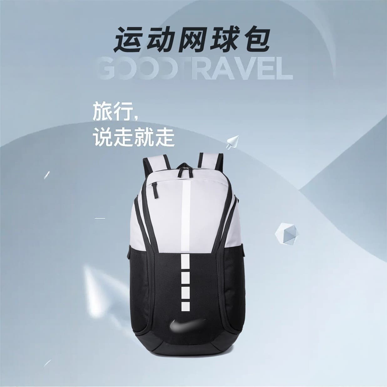 Nk resistant K air cushion basketball elite bag men and women large capacity sports training backpack travel backpack computer bag