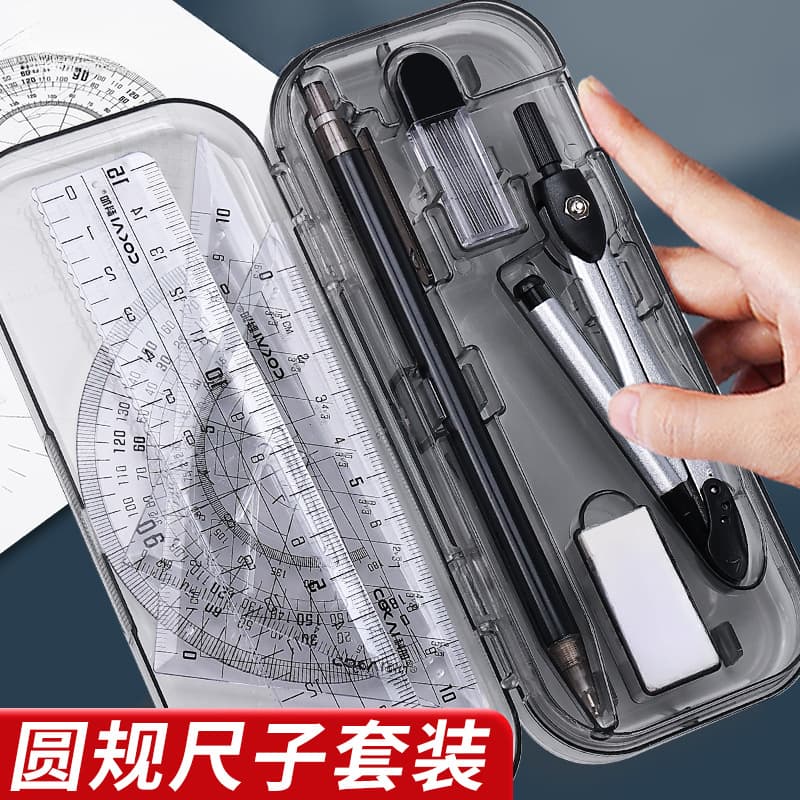 Compass and ruler set 8-piece student exam drawing tools ruler triangle ruler rubber drawing stationery