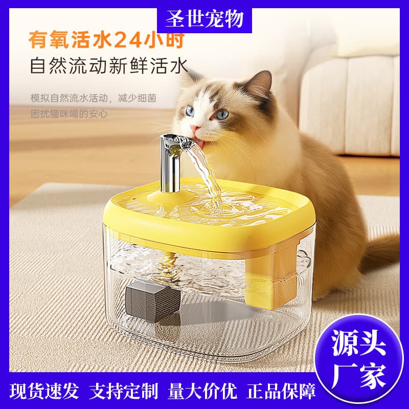 Cat Water Dispenser, Kitten Water Dispenser, Dog Water Bowl, Pet Supplies, Pet Water Dispenser