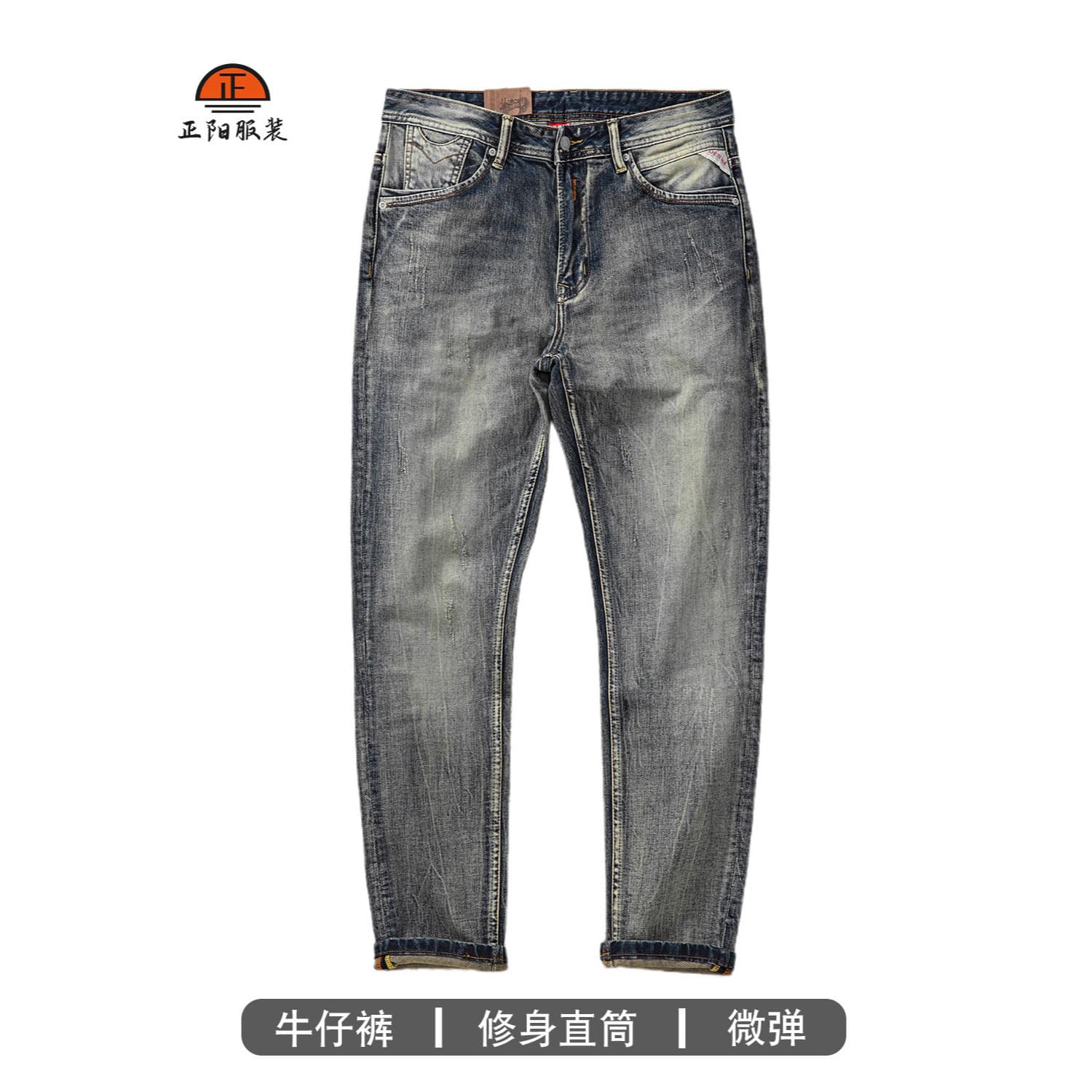 Men's Jeans Drop Shipping High-End Vintage American Style Men's Jeans 2025 Fall/Winter Thick Elastic Slight Straight Leg Jeans