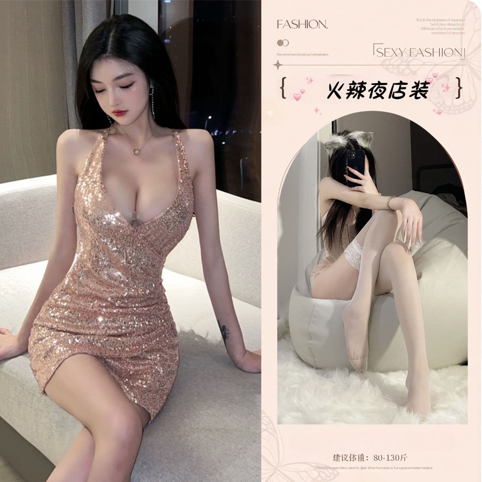 Sexy Lace Sequin Lingerie Set Bodycon Dress Costume Temptation See-Through Nightclub Sleepwear for Women