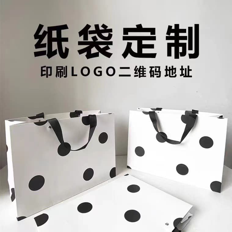 Paper Handbags, Kraft Paper Bags for Clothing Stores, Paper Takeout Packaging Bags, Shopping Paper Bags, Gift Bags Wholesale
