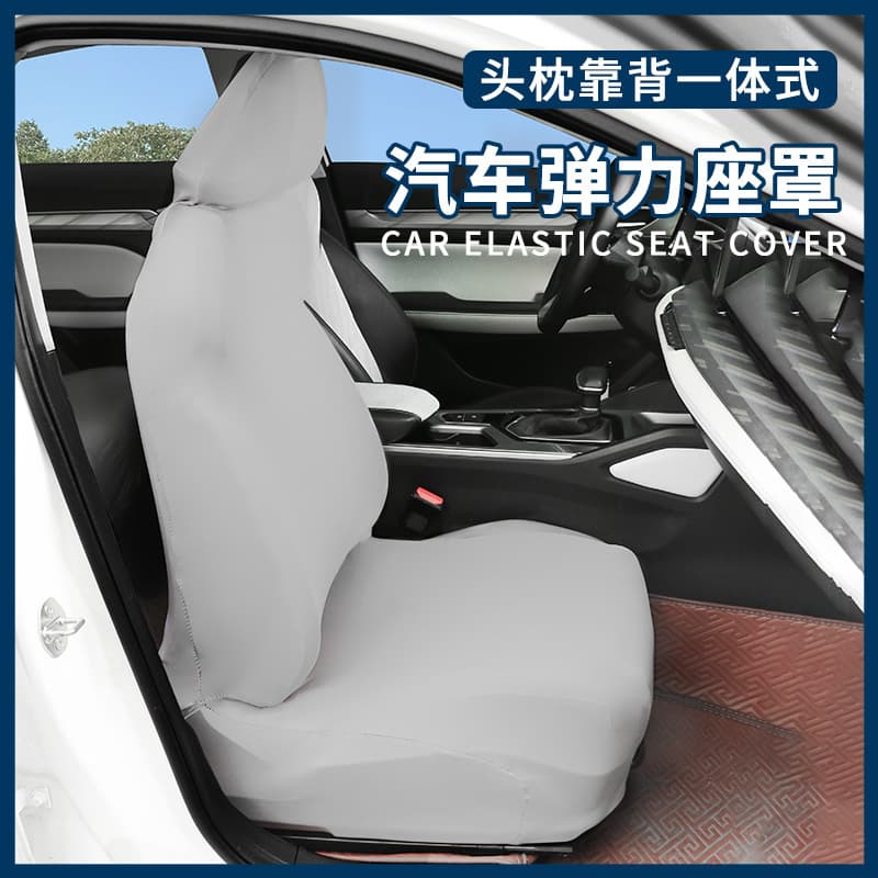 Elastic car seat covers, all-season universal seat covers, front row full coverage, comfortable, thin, breathable, dust and dirt resistant.