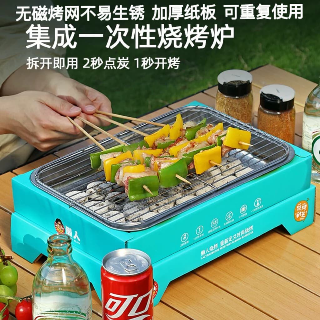 Disposable Oven Smokeless Quick-Burning Charcoal Grill Folding Portable Barbecue Oven Food Grade Indoor Fire Insulation