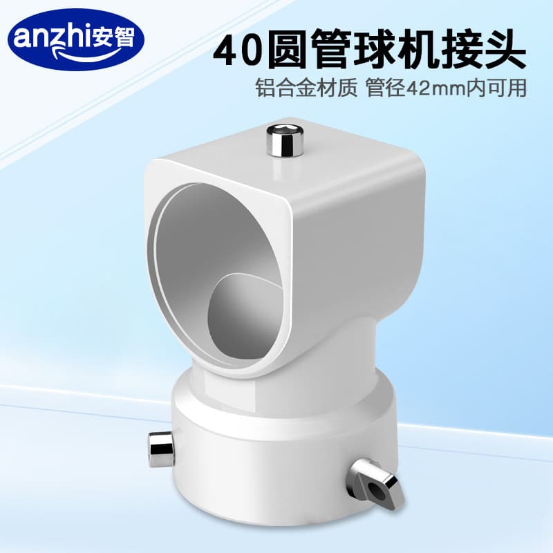 Surveillance 40-Pipe Bracket with PTZ Adapter, Suitable for Hikvision Dahua High-Speed PTZ Camera, Indoor Outdoor