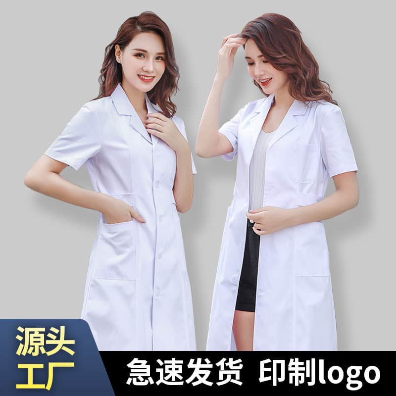 White Lab Coat Short Sleeve Women Doctor Nurse Uniform Short Sleeve Lab Coat for College Students Chemistry Beauty Salon Workwear