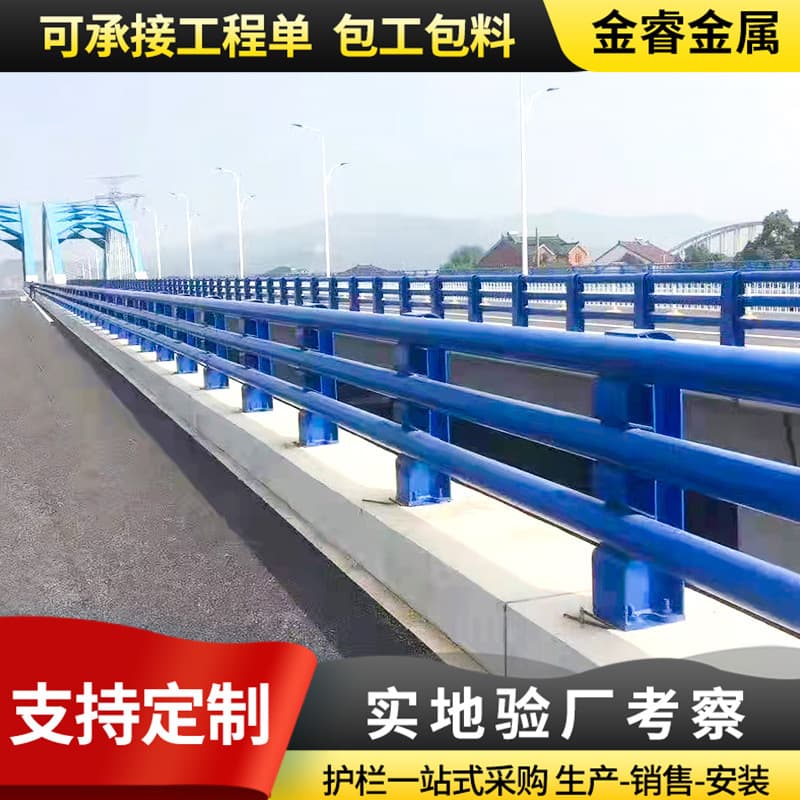 Urban Inland River Channel Guardrail Landscape Anti-Collision Integrated Bridge Guardrail Heavy-Duty Anti-Collision Safety Protection Railing Wholesale