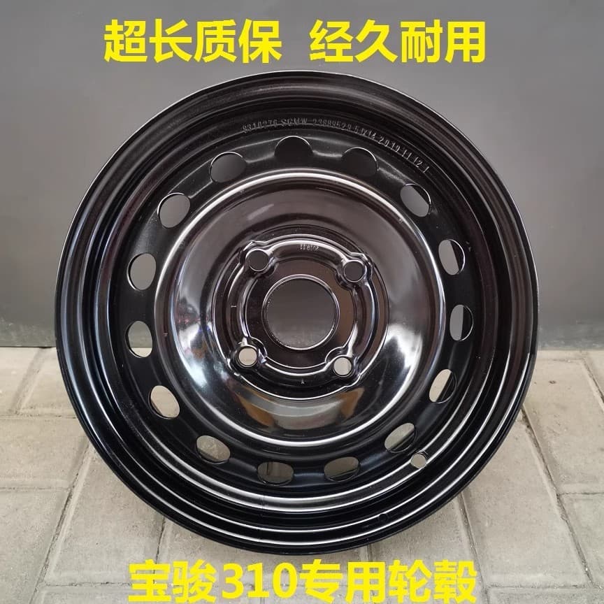 Suitable for Baojun 310 310W Special 14inch 15inch Spare Tire Wheel Rim Wheel Iron Pot Baojun 310W