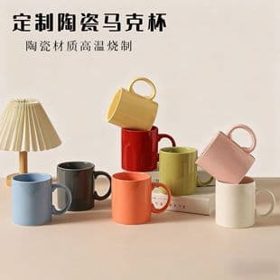 Colored Glaze Mug Custom Pattern Ceramic Mug Gift Corporate Promotion Export Heat Transfer Coffee Cup