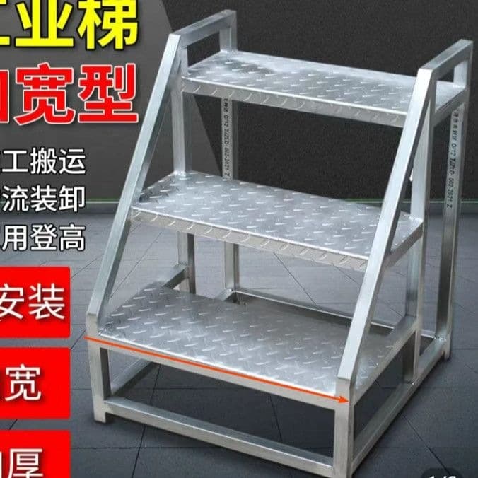 Wheeled Step Stool Ladder with Handrail, Heavy-Duty Climbing Ladder for Industrial Use, 2-3 Step Outdoor Staircase