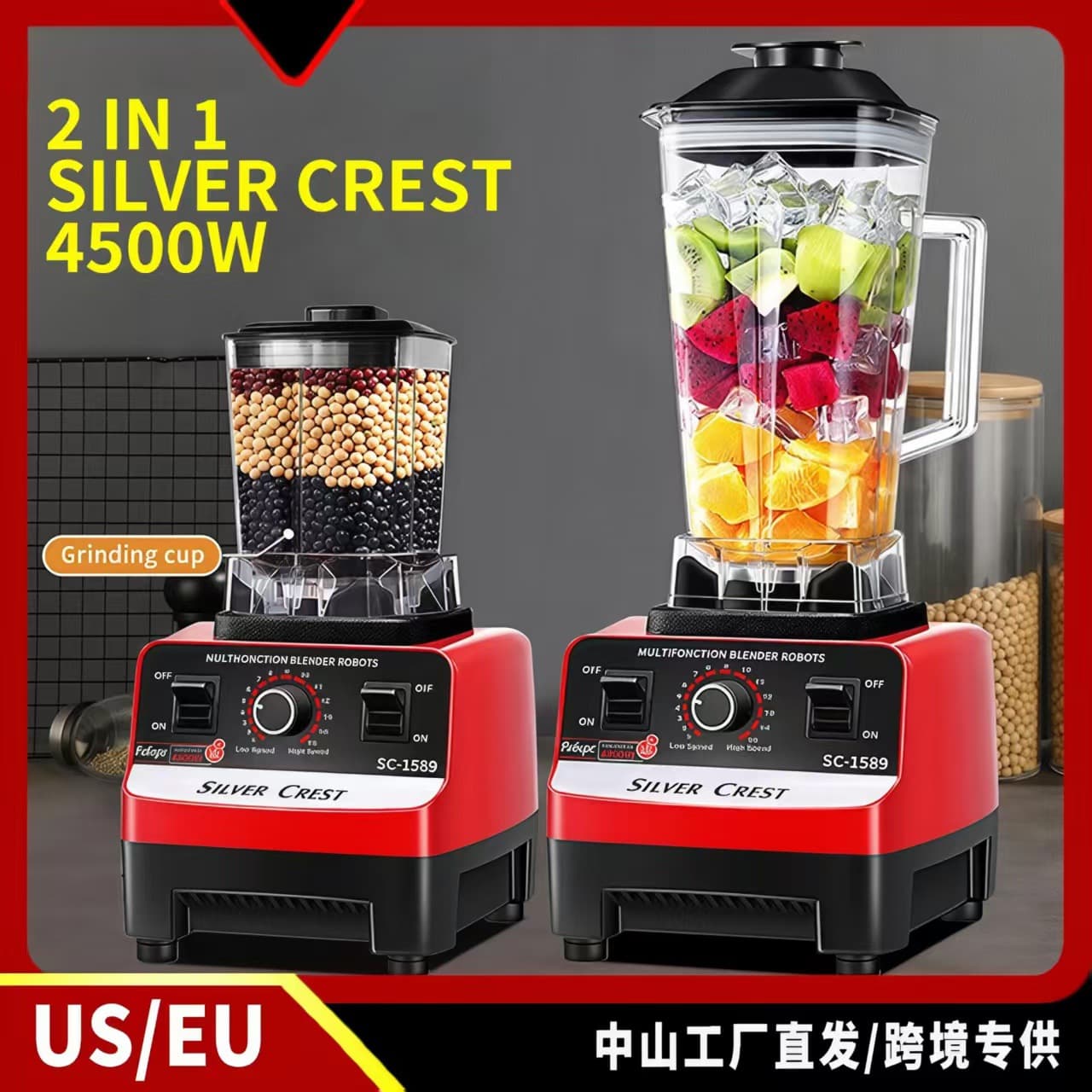 Wall Breaker, a high-power electric blender with double cups, is a multi-functional blender and juicer.