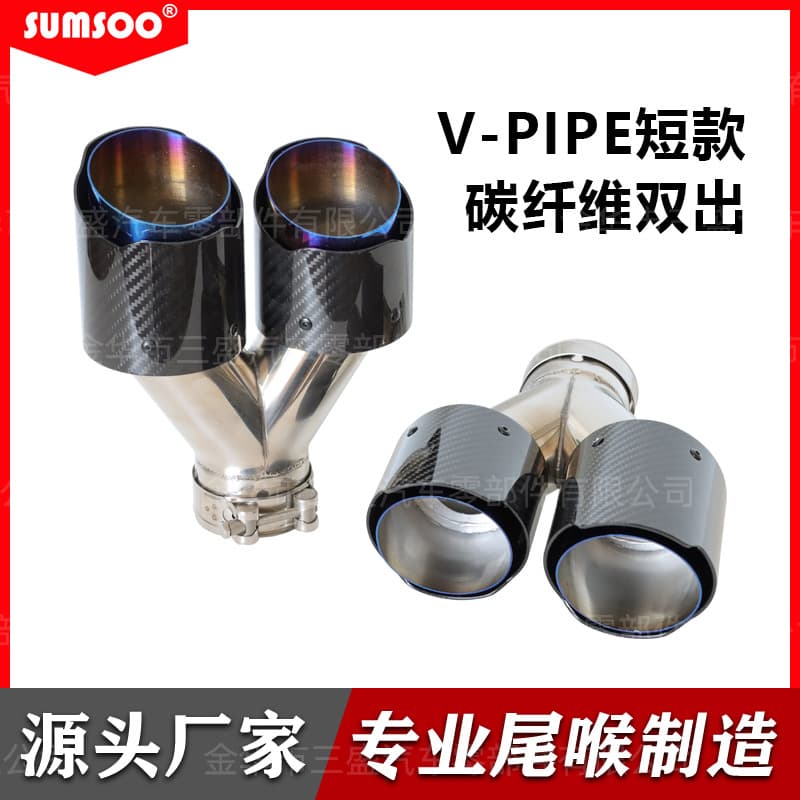 Car Exhaust Pipe Splitter Carbon Fiber Tailpipe Dual Outlet Blue-Burned Style for Auto Modification