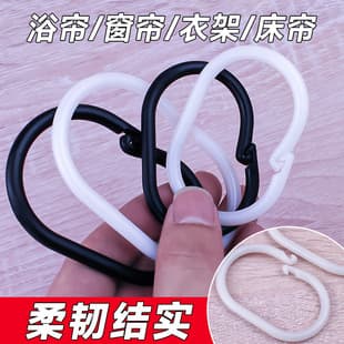 Curtain Hook Snap Ring Bathroom Tension Rod Accessories Bed Curtain Door Curtain Shower Curtain Hook C-Type Open Ring Loop