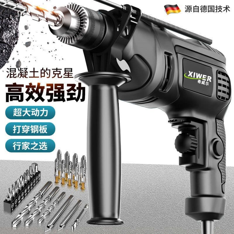 Wall Drill Electric Drill Power Tool Set Impact Drill Electric Drill Home Electric Drill Tool