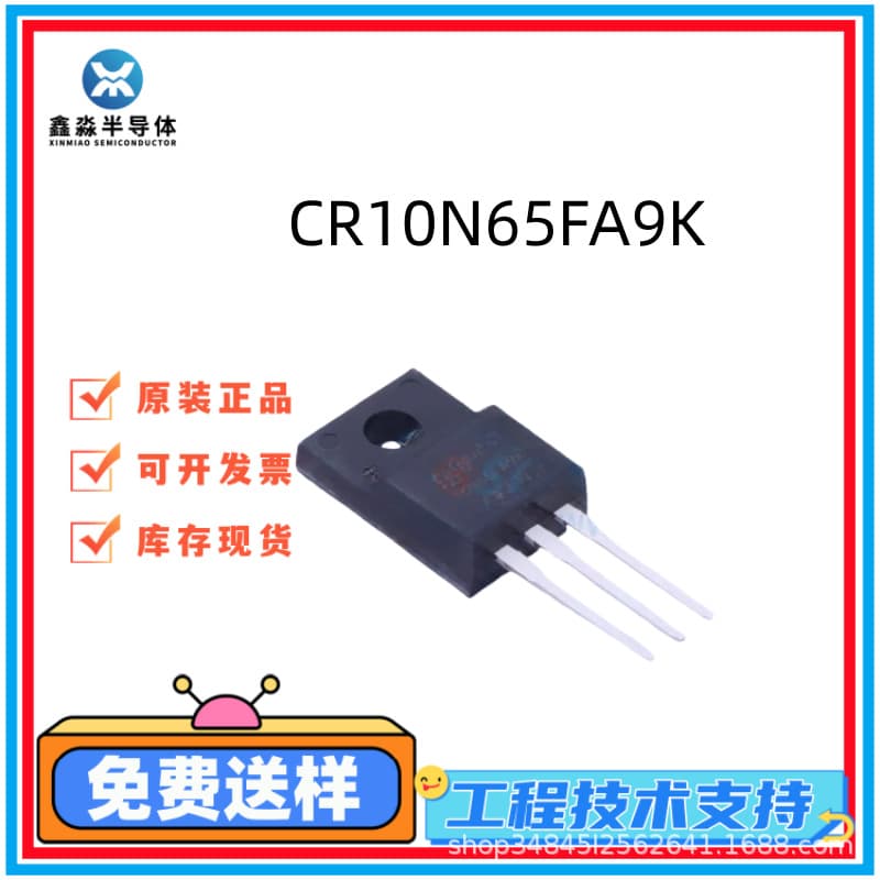 CR10N65FA9K Brand New Original Huarun MOS FET TO-220F-3