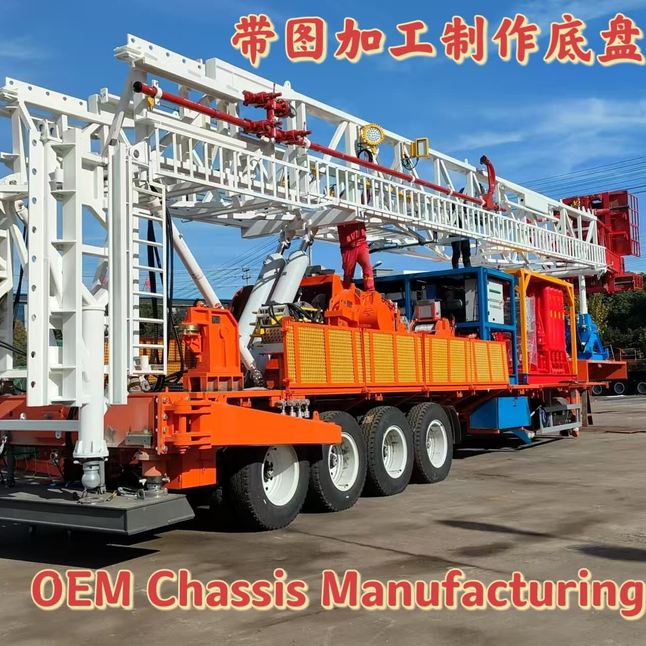550 Type Well Repair Machine Chassis Production with Diagram Processing Well Repair Machine Chassis