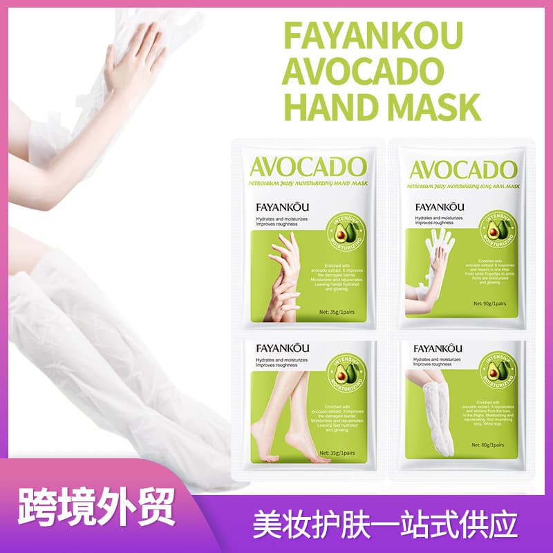 Cross-border Ready Stock Avocado Hand & Foot Mask Series - FAYANKOU Vaseline Long Foot & Hand Masks, Foreign Trade Factory