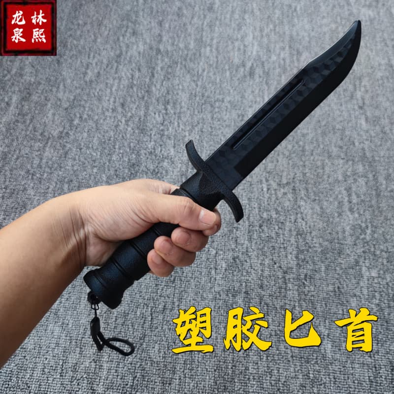 High-strength plastic knife, Tang horizontal sword, embroidered spring sword, training practice sword prop, children's toy weapon