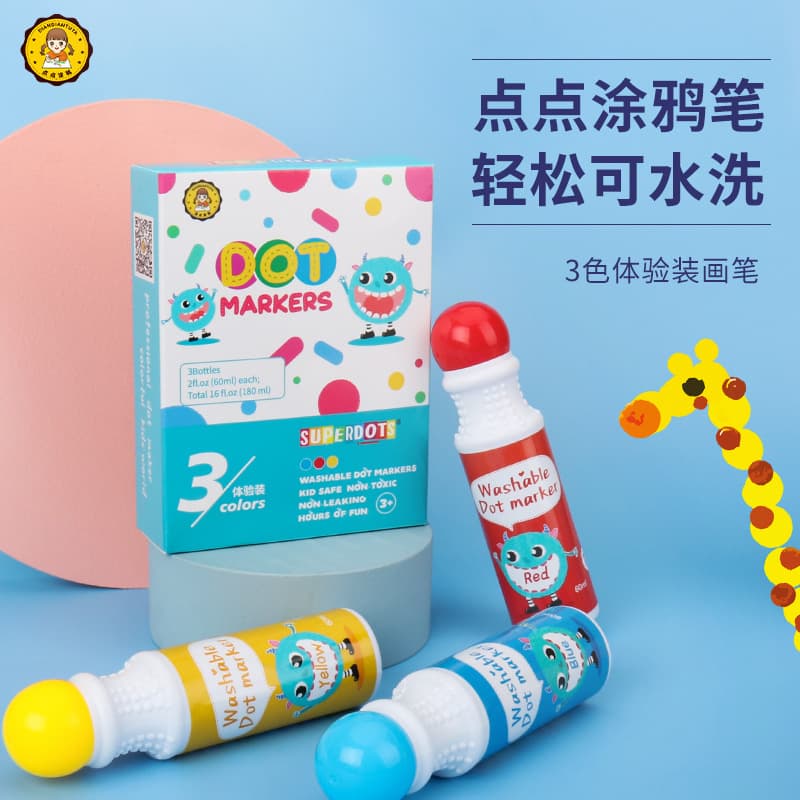 Children's Enlightenment Watercolor Pens Artistic Dot Painting Pen Set Two Pieces Suitable For Early Education