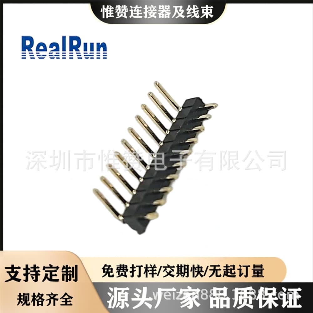 Non-standard custom 1.0mm single row concave bent pin headers
