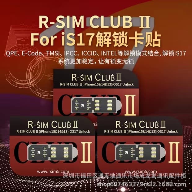 RSIM18club2 compatible with IP Xr/Xs max/11/11 PM/12/12 PM/13/13 PM/14/14 PM/1