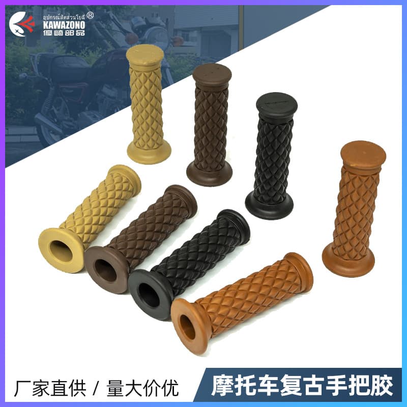Cross-border supply motorcycle accessories universal retro handlebar grips, rubber diamond pattern handlebar covers for electric vehicle modification