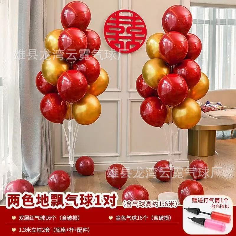 Wedding Balloon Floor Stand Decoration Set Engagement Aisle Guide Bridal Room Living Room Column Decor Complete Wedding Supplies