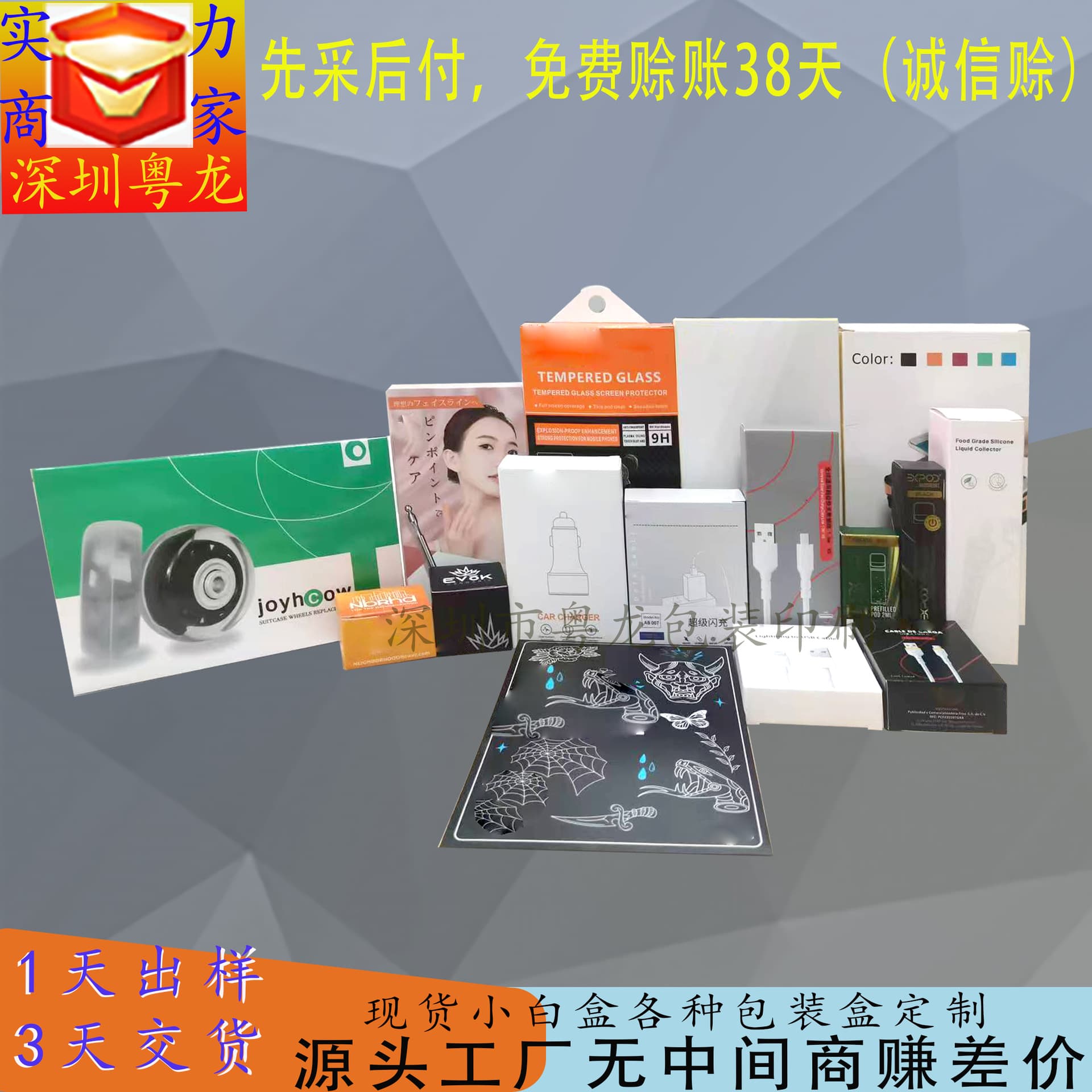 Custom Card Boxes and Color Boxes for Perfume, Cosmetics Printing Packaging, Essential Oil Small Card Boxes
