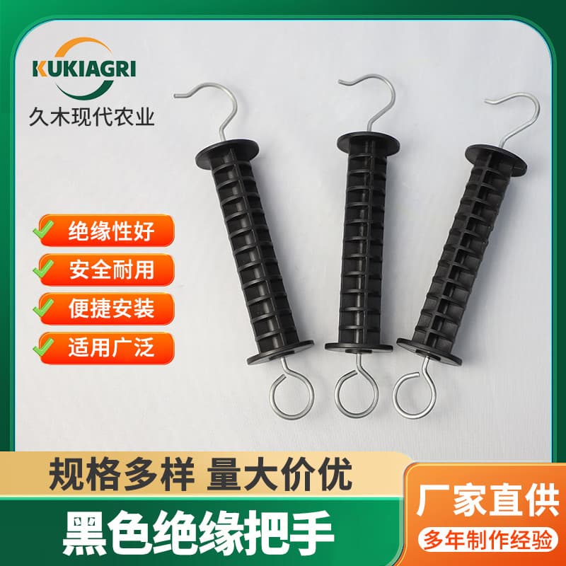 Solar Electric Fence Insulated Door Handle Farm Anti-Wildlife Pasture Livestock Electric Fence System Opening Handle