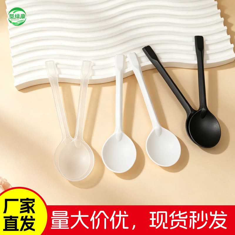 Disposable Spoons Golden Turtle Spoons for Fruit Cups Desserts Grass Jelly Ice Jelly Taro Balls Liangfen Commercial Individually Wrapped