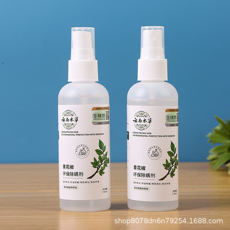 Household Green Peppercorn Eco Dust Mite Spray for Plant-Based Fabric and Bedding Mite Removal