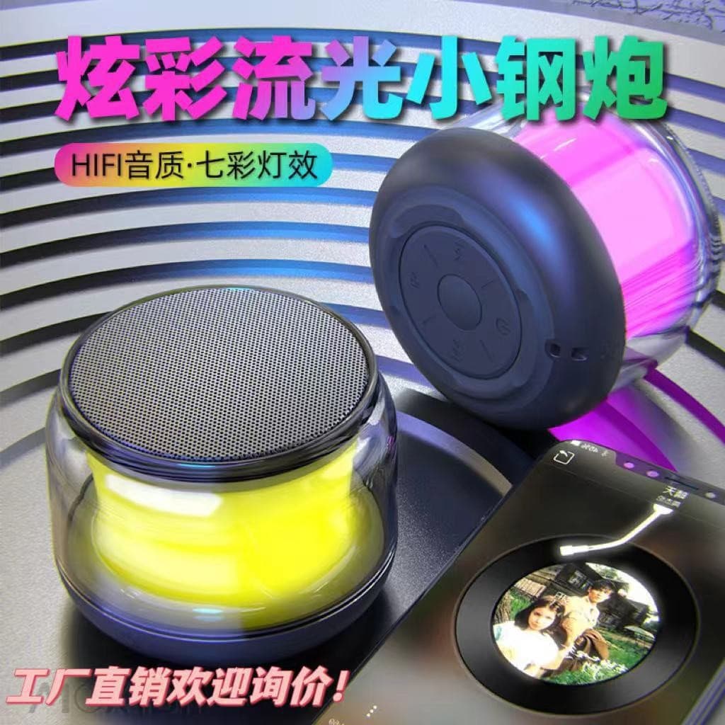 Portable Colorful Wireless Bluetooth Speaker Smart Audio with Card Slot, Portable Subwoofer, RGB Lights