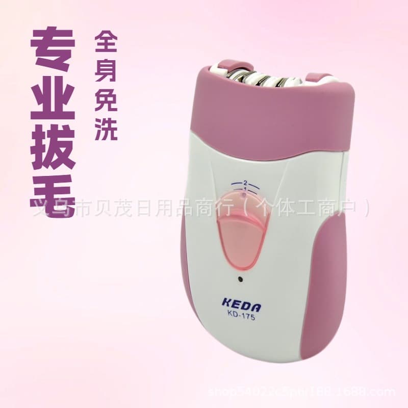 Keda KD-175 Electric Epilator for Women, Unisex Hair Remover, Shaver, Foreign Trade Wholesale
