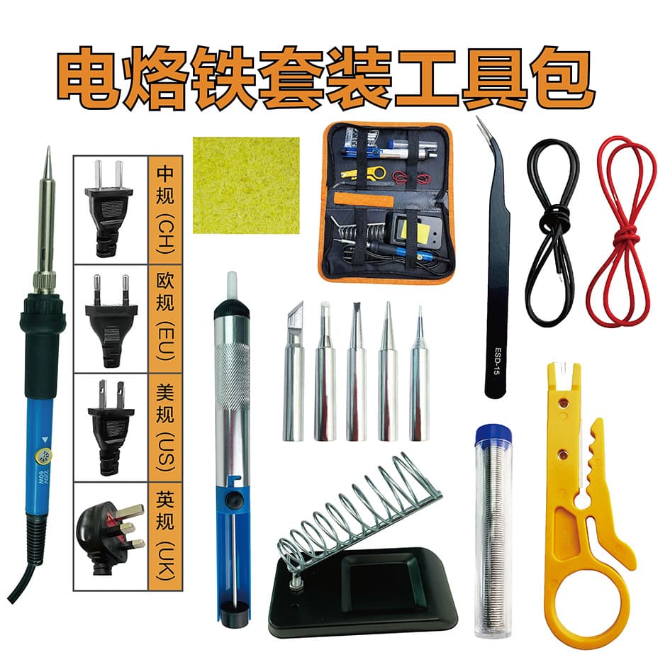 Internal Heating Type 14-Piece Set High Temperature Electric Soldering Iron Set Auxiliary Welding Tool Kit Portable Hardware Multifunctional PU Cloth Bag
