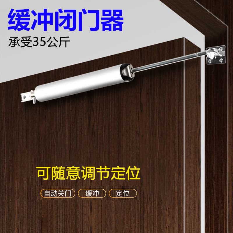 Pneumatic Hydraulic Door Closer Silent Pneumatic Buffer Automatic Household Door Closer for Wooden Doors