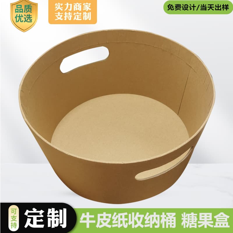Christmas Round Kraft Paper Candy Box Cookie Box Fruit Tray Paper Bucket Amazon Cross-border Flower Arrangement Holiday Gift Box