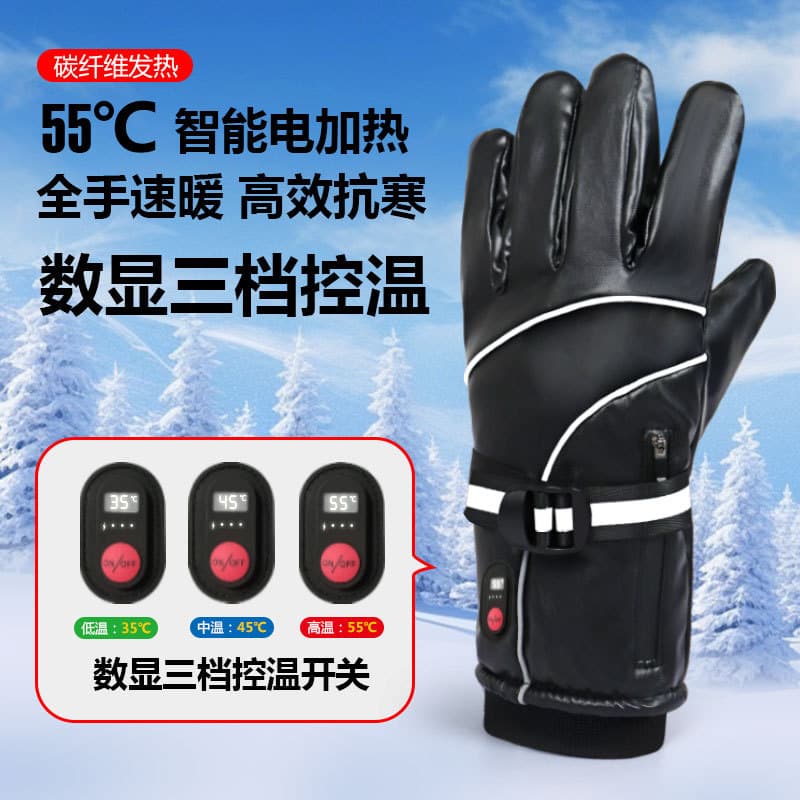 Lithium Battery Heated Gloves, Self-Heating Rechargeable Warming Gloves, Adjustable Temperature Touchscreen Gloves