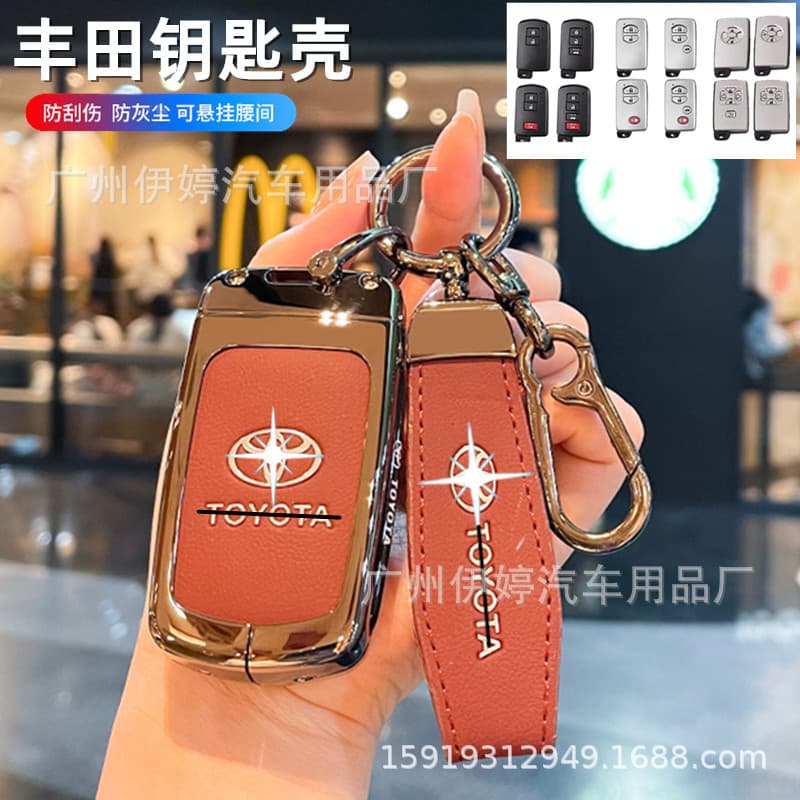 Suitable for Toyota old RAV4 Yaris Highlander key shell Crown Reiz remote control metal case buckle for men