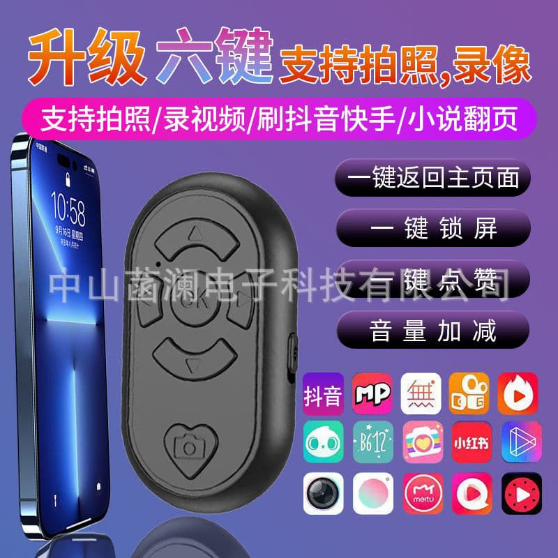 Rechargeable TikTok Remote, Multi-function Bluetooth for Scrolling, Page Turning, Photo/Video, and Liking