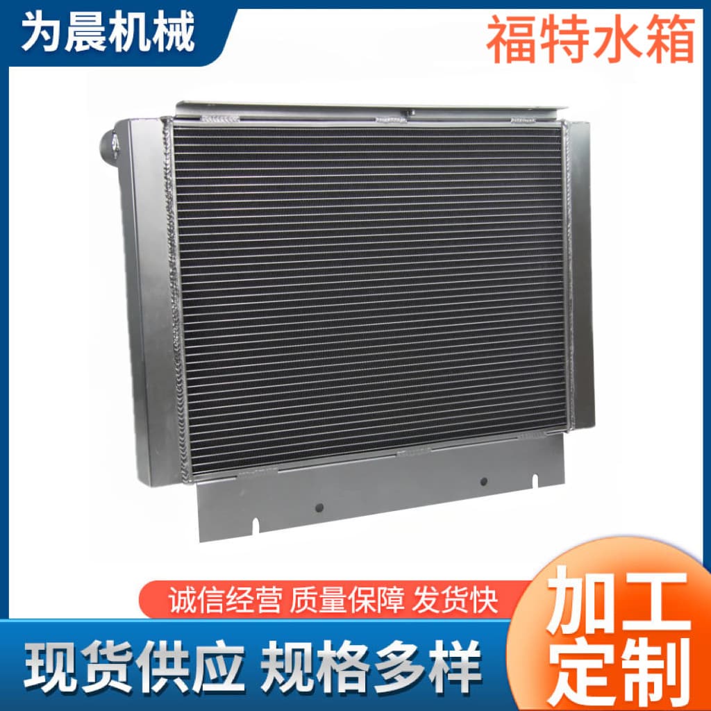 All-Aluminum Radiator Manufacturer Direct Fits 1960-1963 Ford Galaxy 500XL 438*570*
