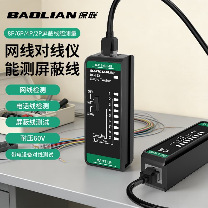 Multifunctional Network Cable Tester, Crystal Head to Line Tester, Continuity Signal Checker, Broadband Tool, Network Tester