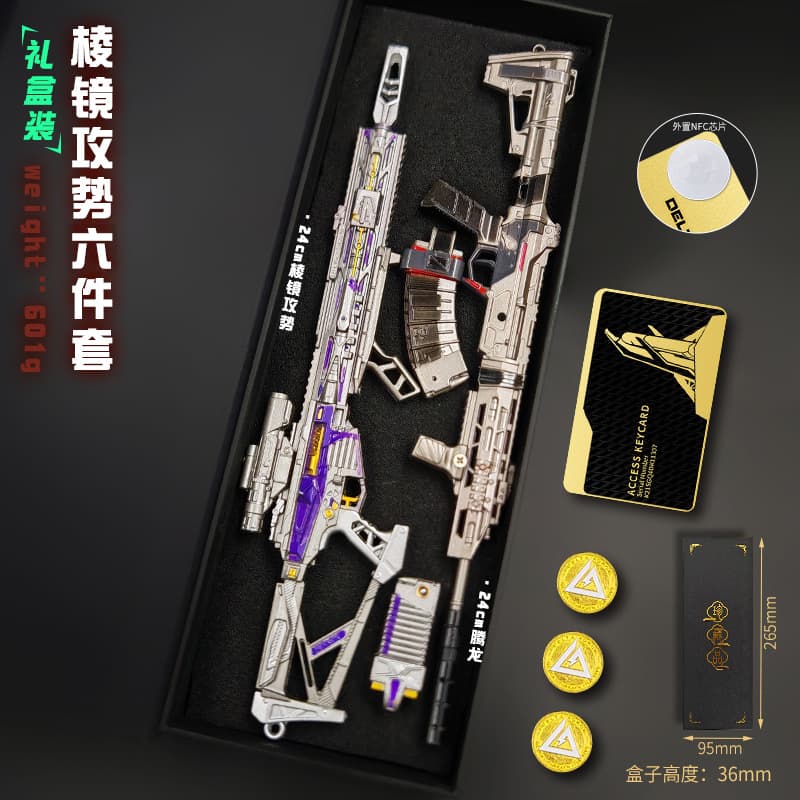 Delta Game Peripheral 24cm Prism Offensive Six-Piece Set Toy Knife Polaris Mercy Folding Knife Gift Box Set